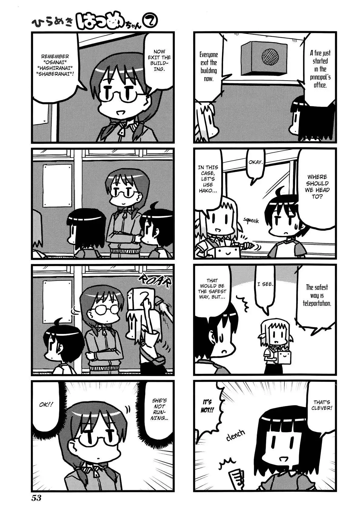 Hirameki Hatsume-chan Chapter 20 8